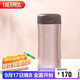 THERMOS膳魔師保冷保溫杯400ml高真空不銹鋼商務(wù)辦公JCG-400 CAC