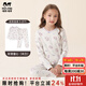 瑁恩·瑁愛(ài)（Mn·Mo）女童薄款內衣兒童四季親膚貼身彈力棉秋衣秋褲打底套裝棉毛衫 彩騎童心(米白) 130 適合身高約115-120cm