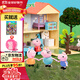 小豬佩奇玩具屋+一家四口套裝
