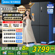 美的（Midea）569十字門(mén)冰箱零嵌入式一級能效雙變頻60cm超薄底部散熱風(fēng)冷無(wú)霜家用電冰箱 以舊換新國家補貼20% 【零嵌入Top1】569|雙循環(huán)零嵌入
