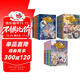 神探邁克狐千面怪盜偵探大賽神秘組織1+2+3（套裝18冊）兒童文學(xué)童書(shū)偵探探險小說(shuō) 課外閱讀 閱讀 課外書(shū) 