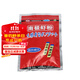 光威（GW）魚(yú)餌  南極蝦粉 魚(yú)餌 餌料 餌食 釣食