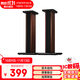 漫步者（EDIFIER） SS02C 木質(zhì)音箱支架 S2000MKIII有源音箱專(zhuān)用支架