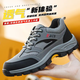 錘石日本進(jìn)口勞保鞋男絕緣6KV防砸防刺穿國家電網(wǎng)電工安全工作功能鞋 515【升級抗造】舒適耐磨-爆款推薦 44
