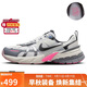 耐克NIKE運動(dòng)休閑鞋龍年限定女子V2K運動(dòng)鞋FZ5061-100白灰38