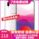 vivo X21 全面屏 雙攝美顏游戲拍照安卓手機 二手手機 雪瀅白 6G+128G全網(wǎng)通 9成新