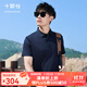 十如仕新品POLO衫夏季男士短袖衫商務(wù)休閑t恤上衣純色簡(jiǎn)約透氣 P10-02 海軍藍 L