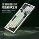 狼途（Langtu）T99軍綠三模側刻客制化機械鍵盤(pán)電競游戲辦公有線(xiàn)無(wú)線(xiàn)藍牙鍵盤(pán)10000mAh 草莓奶昔軸 靜音