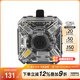 奈特科爾（NITECORE）NU06 LE多光源信號燈單車(chē)夜騎安全定位燈戶(hù)外巡邏肩燈夜間警示燈 標配【含支架+USB充電線(xiàn)】