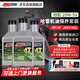 安索（AMSOIL）哈雷3瓶套裝20W50全合成摩托車(chē)機油X48/883/1200路王肥仔霸96立方
