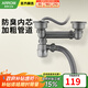 箭牌（ARROW）【國家補貼】水槽下水器套裝單雙槽 多功能下水器接頭 水槽過(guò)濾器 雙槽下水套裝