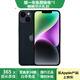 Apple iPhone 14 蘋(píng)果14 二手手機5G全網(wǎng)通國行雙卡 二手蘋(píng)果手機 午夜色【75%用戶(hù)選擇】 【99新】256G【性能/性?xún)r(jià)比推薦】3期免息 三年老店+五星店鋪+一年質(zhì)保