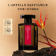 L'Artisan Parfumeur阿蒂仙之香【唯一官方】隱凡之路冥府之路香水50ml/100ml教師節禮物送男友 隱凡之路淡香水 100ml