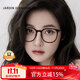 Jardin d'amour防藍光輻射眼鏡男女款素顏大框修臉平光近視眼鏡框架1144黑框開(kāi)學(xué)
