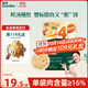 英氏（Engnice）嬰幼兒鮮湯肉粥鮮蝦玉米鷹嘴豆190g寶寶輔食粥嬰兒即食粥中秋外出