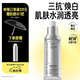 畢生之研高光精華乳30ml377煙酰胺美白淡斑面部淡化痘印提亮精華液