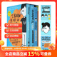 英文原版 奇跡男孩 Wonder/Auggie Me 青春勵志3冊盒裝 365 Days of Wonder boxed set 青少年小說(shuō)讀物 紐約時(shí)報暢銷(xiāo)書(shū)