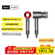 戴森（DYSON）【雙十一搶購】HD08入門(mén)款高速電吹風(fēng)機快速干發(fā) 順發(fā) 不傷發(fā) 大功率  家用禮物 HD08 中國紅色