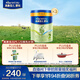 美素佳兒源悅較大嬰兒配方奶粉（6-12月齡，2段）800g*3 （新國標）