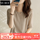 NY-RCE亞麻T(mén)恤女夏季法式減齡寬松薄款半袖冰絲針織衫短袖設(shè)計(jì)感上衣 亞麻色 M 95-105斤