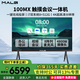 MALG觸摸巨幕120/150英寸會(huì )議平板一體機4K超高清商用顯示器終端100/130多媒體電子白板書(shū)寫(xiě)投屏教學(xué)監控大屏電視 100MX雙系統i7【1米9液晶屏】教學(xué)會(huì )議兩用
