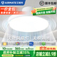 艾美特無(wú)葉吸頂風(fēng)扇燈燈隱形吊扇燈家用2025新款全光譜中山燈具臥室餐廳 50CM變頻調光-無(wú)葉風(fēng)扇燈 遙控