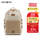新秀麗（Samsonite）學(xué)生書(shū)包25年上新初高中生女孩雙肩包減負背包大容量電腦包NW4