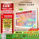 三星（SAMSUNG）85LS03F 85英寸 Frame畫(huà)壁藝術(shù)電視 AI電視 144Hz 量子 QA85LS03FAJXXZ 一級能效補貼【國家補貼】