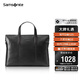 新秀麗（Samsonite）男士手提包13英寸電腦包休閑通勤牛皮革公文包生日禮物 TK9