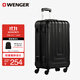 威戈（WENGER）瑞士軍刀行李箱20英寸拉桿箱登機箱萬(wàn)向輪商務(wù)旅行箱密碼箱黑色