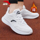 安踏男鞋運動(dòng)鞋子男士春季款皮面防潑水輕便軟底白色跑步休閑鞋子男 【皮面防潑水神器-棉鞋】安踏白/黑-14 43