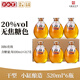 古南豐本色黃酒徽派小缸釀造糯米酒無(wú)焦糖色干型元紅酒20度禮盒高度老酒 520mL 6瓶