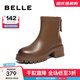 百麗（Belle）簡(jiǎn)約舒適彈力靴女百搭短筒靴B2237DD4 棕色 36 (230mm)