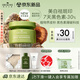 悅木之源（Origins）白靈芝面霜50ml美白祛斑補水保濕曬后修復乳液祛黃提亮護膚化妝品