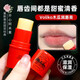 VOLIKO澳洲進(jìn)口木瓜潤唇膏保濕滋潤補水淡化唇紋去死皮萬(wàn)能修護原裝正品 一支裝