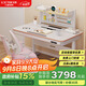 樂(lè )歌（Loctek）智能電動(dòng)兒童學(xué)習升降桌青少年寫(xiě)字書(shū)桌家用臺式電腦桌T4+A12粉