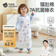 貝肽斯睡衣女童秋季連體衣寶寶爬行服嬰兒童男孩1-6歲家居服睡衣套裝 宇航員巡航-四季【7A級抑菌】 90 cm【建議身高80-90cm】
