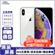 Apple iPhone XS MAX 蘋(píng)果xs max iphonexsmax 二手蘋(píng)果手機 【原裝屏幕】蘋(píng)果XS MAX（顏色隨機）6.5英寸 精挑細選95新 256G(更換100%電池隨機發(fā))