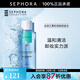 絲芙蘭（SEPHORA）凈膚柔和卸妝水女溫和卸妝清潔毛孔 卸妝液 400ml
