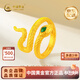 中國黃金（CHINA GOLD）古法足金999琺瑯靈蛇黃金戒指蛇年本命年送女友生日禮物 金重約7.8g