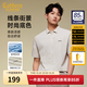 卡賓（CABBEEN）男裝印花Polo衫25夏季新款短袖翻領(lǐng)高級t恤男 杏色15 M /170/48