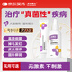 爪爪博士寵物皮膚噴劑外用貓咪狗狗皮膚問(wèn)題植物配方真菌掉毛酮康唑軟膏