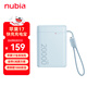 努比亞（nubia）充電寶糖果自帶線(xiàn)20000毫安【3C認證】大容量45W快充數顯適用蘋(píng)果17全系小米紅魔可上飛機高鐵 藍