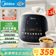 美的（Midea）迷你電壓力鍋2.5L宿舍1-3人 高壓鍋電飯煲雙膽 全自動(dòng)智能預約炫彩大屏觸控煲湯開(kāi)蓋燉煮MY-E3915