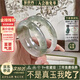 慕僑西“綻放”翡翠平替天山翠冰飄花玉手鐲子女款真玉美人鐲母親節禮物 ”綻放“玉手鐲 58-59mm(現貨現發(fā))