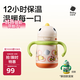 babycare兒童保溫杯嬰兒寶寶學(xué)飲杯吸管水杯水壺不銹鋼300ml-新舊款混發(fā)