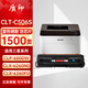 質(zhì)印適用三星CLP680ND硒鼓CLT-K506S墨盒680DW打印機碳粉CLX6260FR粉盒ND CLT-C506S藍色/青色硒鼓