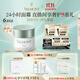 法兒曼（VALMONT）賦活修護日夜補濕乳霜50ml補水保濕護膚品法爾曼生日禮物送女友