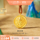 金至尊（3DG Jewellery）黃財神黃金吊墜實(shí)心古法工藝足金999掛墜不含項鏈生日禮物計價(jià) 9.51克(以實(shí)際克重多退少補)