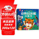 動物捉迷藏立體書：益智游戲早教歌謠繪本趣味認知立體翻翻書捉迷藏立體書（精裝硬殼）